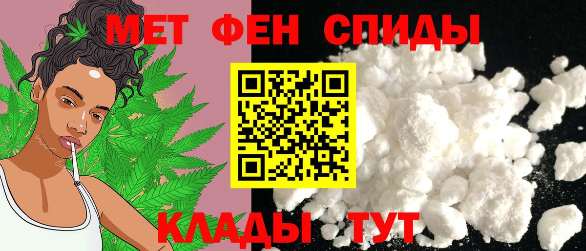 Amphetamine Premium Лесозаводск