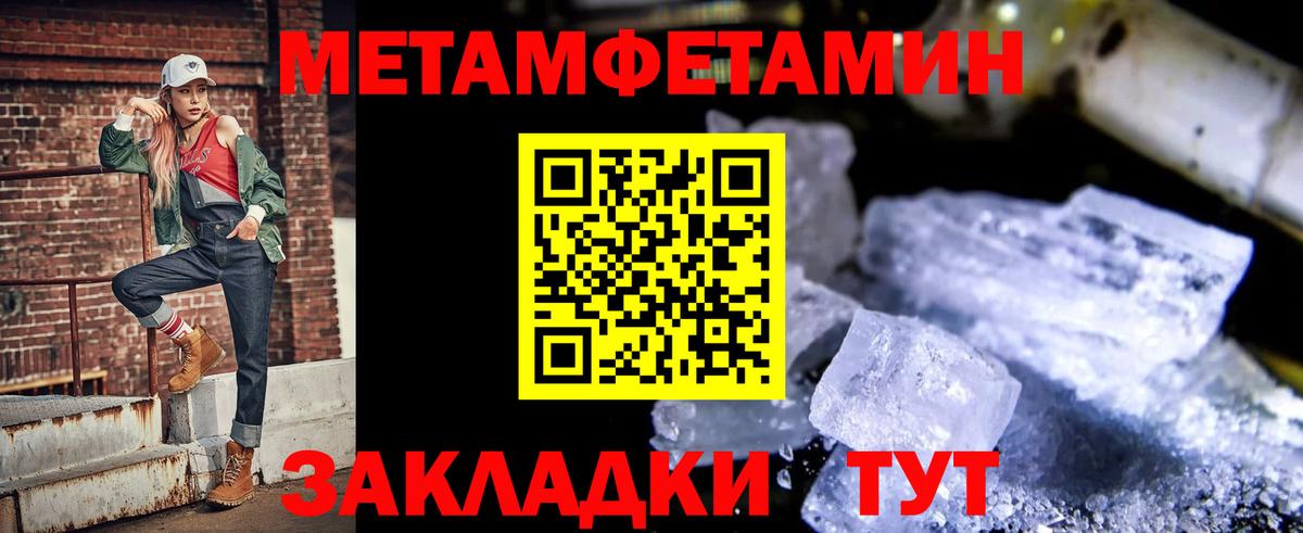 Amphetamine  Амфетамин 98%  Амфетамин  Вход с VPN  Лесозаводск 
