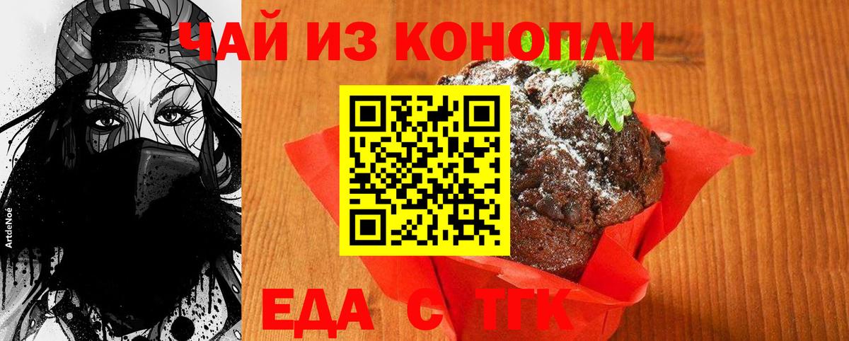 Гашиш  КОКАИН  Меф МЯУ МЯУ   Лесозаводск  Марихуана  Вход с VPN 