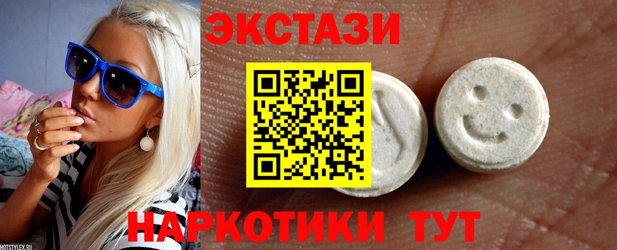 ЭКСТАЗИ louis Vuitton Лесозаводск