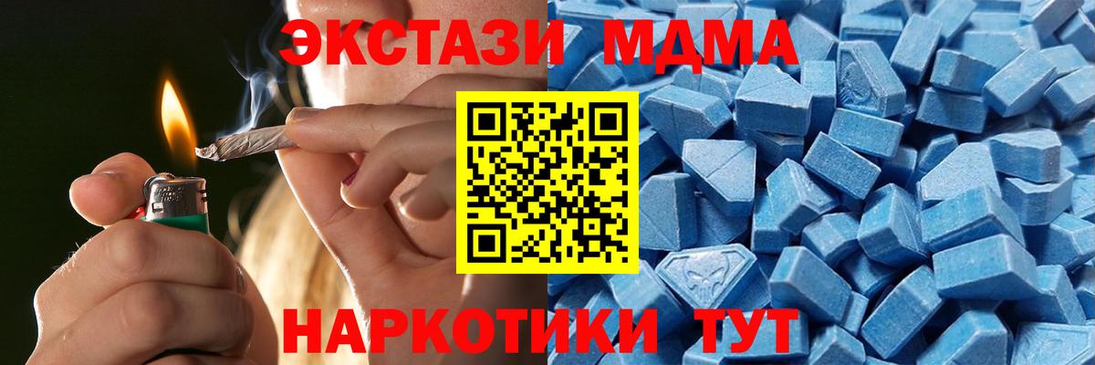 Ecstasy  ЭКСТАЗИ Punisher  цена   Ecstasy TESLA  Лесозаводск  Вход с VPN 