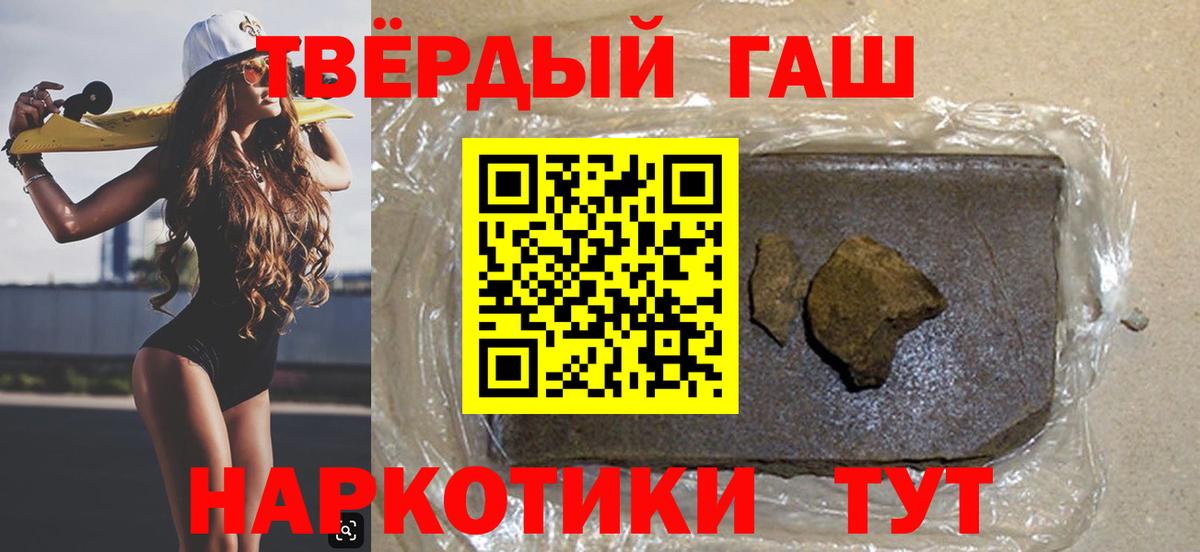 ГАШ Изолятор  Вход с VPN  Лесозаводск 