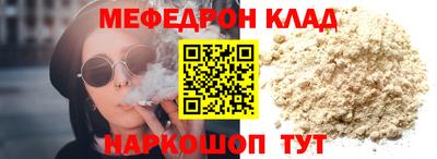 альфа пвп Кандалакша