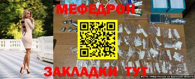 меф Канаш