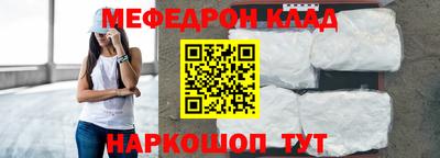 героин Камышлов