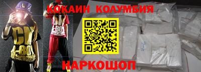 героин Камышлов