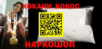 альфа пвп Кандалакша