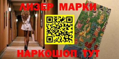 героин Камышлов