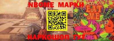 меф Канаш