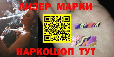 альфа пвп Кандалакша