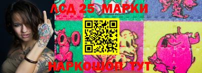 героин Камышлов