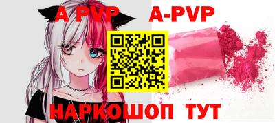 героин Камышлов