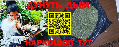 альфа пвп Кандалакша