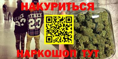 героин Камышлов
