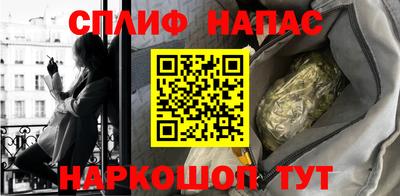 альфа пвп Кандалакша