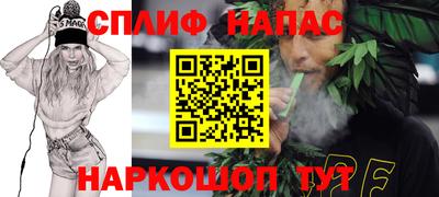 меф Канаш
