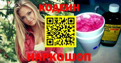 альфа пвп Кандалакша