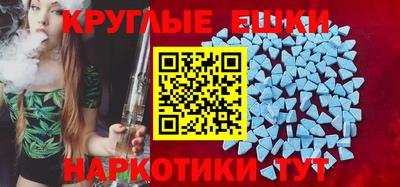 меф Канаш