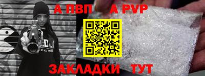 героин Камышлов