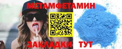 героин Камышлов