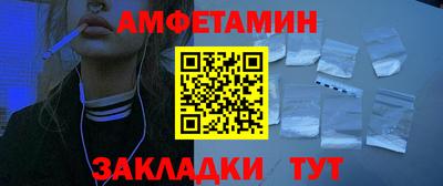 альфа пвп Кандалакша