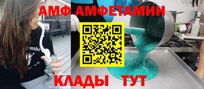 меф Канаш