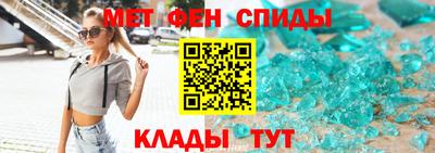 меф Канаш