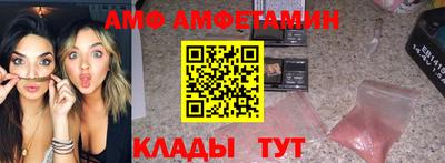 героин Камышлов