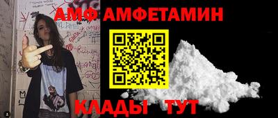 альфа пвп Кандалакша