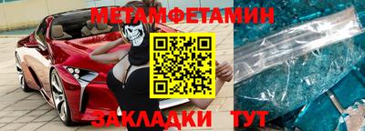 героин Камышлов