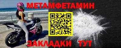 меф Канаш