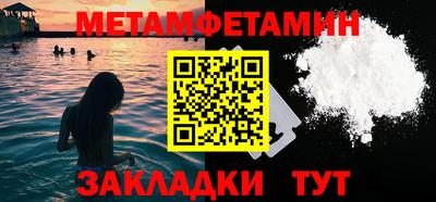 меф Канаш