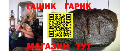 меф Канаш