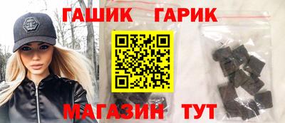 героин Камышлов
