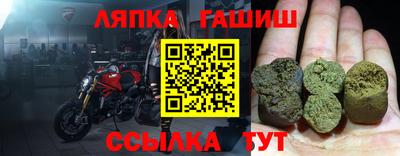 альфа пвп Кандалакша