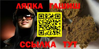 меф Канаш