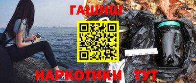 альфа пвп Кандалакша