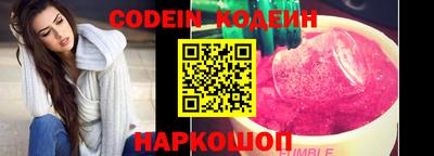 героин Камышлов