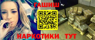 альфа пвп Кандалакша