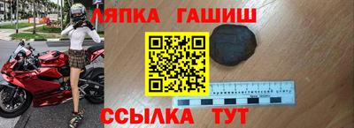 героин Камышлов