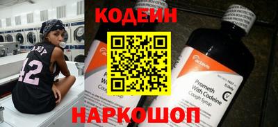 меф Канаш
