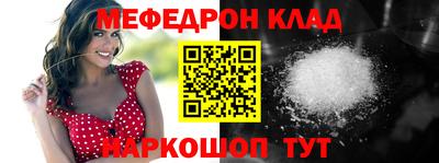 альфа пвп Кандалакша