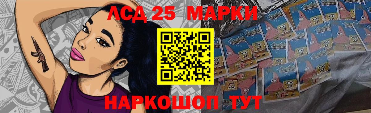 LSD-25 экстази  ЛСД экстази кислота  Вход с VPN  МЕГА ссылки  Лесозаводск  LSD-25 экстази кислота 