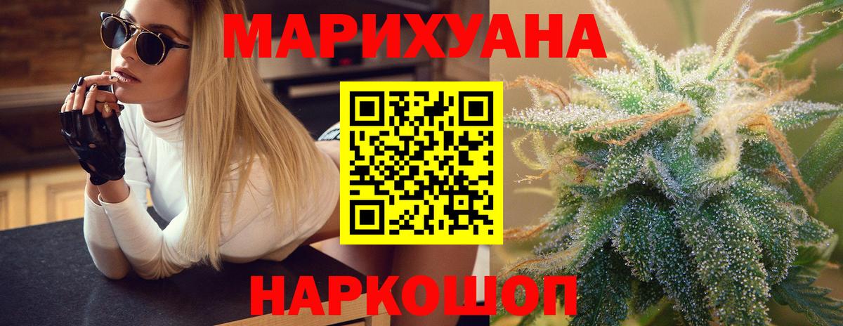 Шишки марихуана MAZAR  Вход с VPN  Лесозаводск  Каннабис MAZAR  Бошки Шишки Ganja  Марихуана планчик 